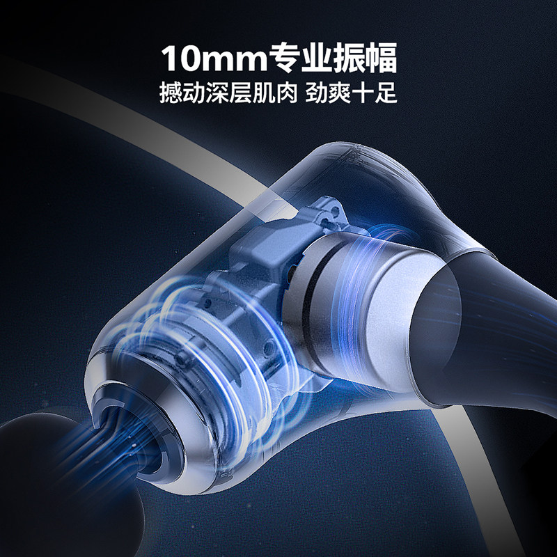 飞利浦不求人筋膜枪捶腰部背部肌肉按摩器全身肌肉放松锤小金刚