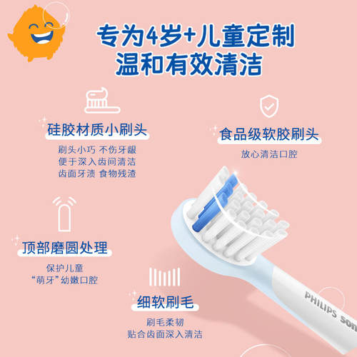 飞利浦儿童电动牙刷头HX2032替换头适用HX2432泡泡刷软毛原装正品 - 图3