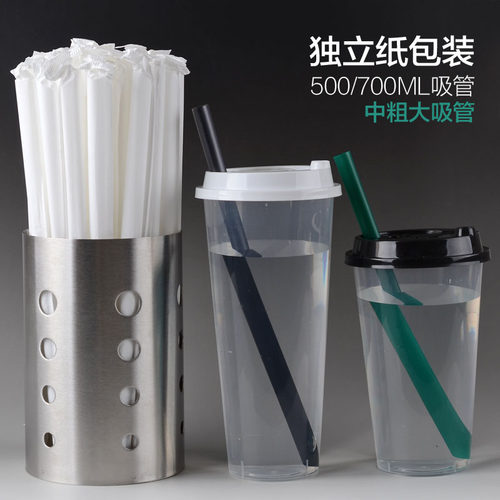 中粗大吸管尖头一次性吸管独立纸包装700ml注塑珍珠奶茶果汁塑料 - 图3