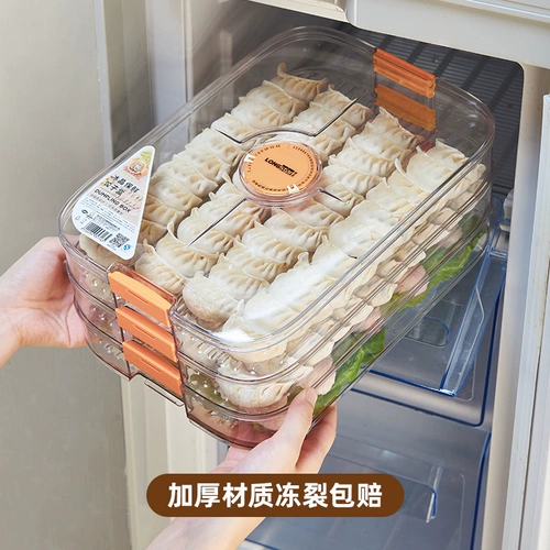 Special Freezing Polding Box Food Grade Fresh-Hearning Box Compling Wonton Tray Quick Freezing Home Home Horgerator Box