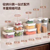 大容量食品级保鲜盒微波炉500ml