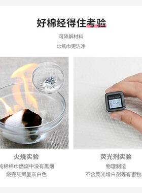 Facial towel face cleaning makeup remover cotton 洁面巾纯棉