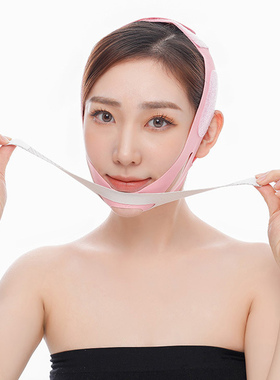 Face Slimming Bandages Women Chin Cheek Slim Lift Up Mask V