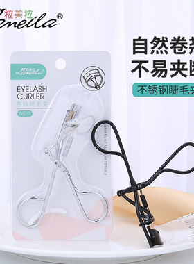 Eyelashes Curler Tweezer Eye Lashes Clip Cosmetic Makeup