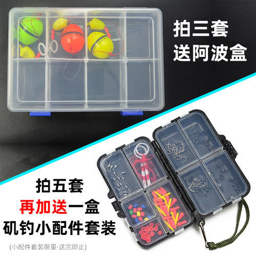 阿波水中组合套装垂钓浮游矶钓钓组浮漂浮波矶竿海钓全套塑料线组 - 图0