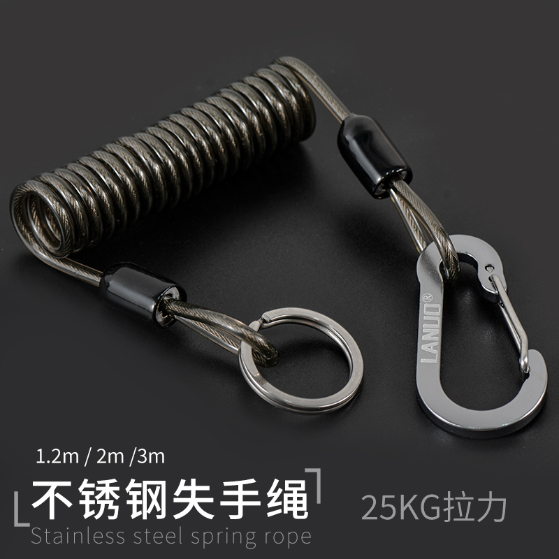 不锈钢丝失手绳自动伸缩弹簧绳船钓路亚钓鱼配件挂扣防丢绳登山扣,淘宝优惠券,粉丝福利购,淘宝优惠卷