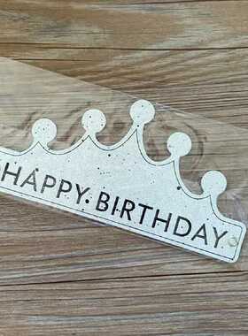 独立包装磨砂折叠皇冠帽子生日帽