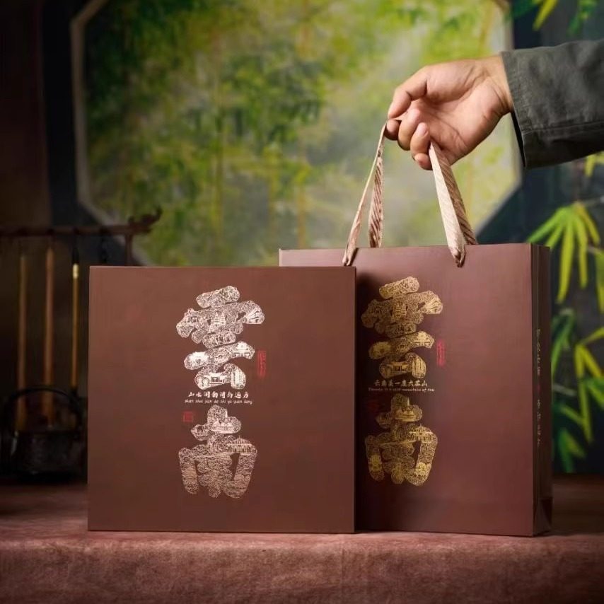 普洱茶包装盒空礼盒357g中国风福鼎白茶通用茶叶礼品盒装空盒茶饼,淘宝优惠券,粉丝福利购,淘宝优惠卷