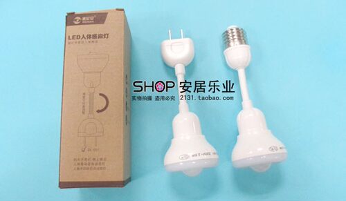自动人体红外感应灯 220V插电螺口感应灯 LED走廊楼道灯卫生间灯 - 图1