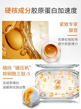 Chariano保湿修复韩国原装进口