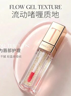妆前唇部打底隔离减少色素沉淀
