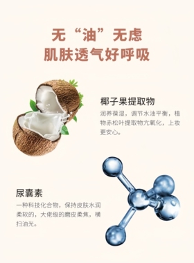 丝绒哑光妆感隐匿毛孔不易脱妆
