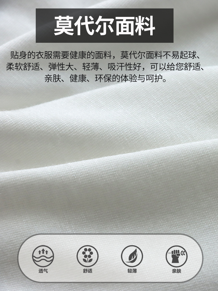 宽松莫代尔大t恤女春秋遮屁股长袖显瘦打底衫中长款半袖长袖上衣-图2