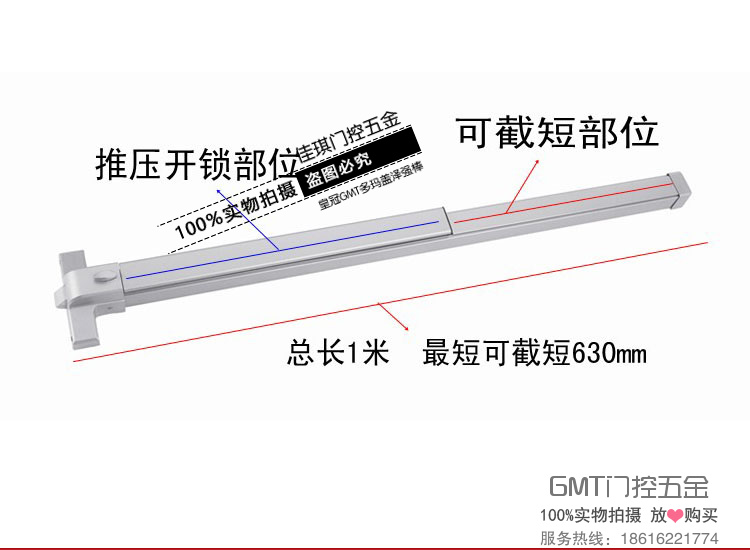 CROW皇N冠L-916推杠锁不锈钢防火门锁安全逃生门锁烤漆 - 图1