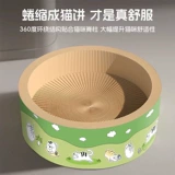 Углубление и утолщение кошачьих царапин, интегрированные без удаления чипсов и шлифования и устойчивых к износостой бы крупные кошки для измельчения когтей в течение четырех сезонов