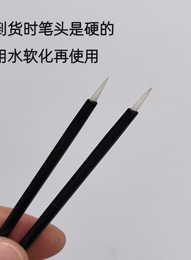 一次性眼线刷唇线美甲彩绘勾勒刷