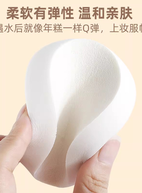 影楼专用白色大号粉扑干湿两用