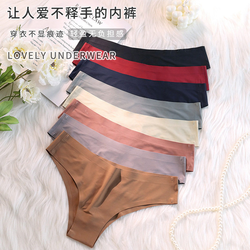 丁字裤女士冰丝无痕一片式中腰裸感舒适无痕透气性感冰丝女士内裤,淘宝优惠券,粉丝福利购,淘宝优惠卷