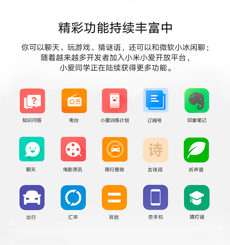 小米小爱音箱Pro万能遥控小艾AI机器人语音小爱同学智能蓝牙音响 - 图2
