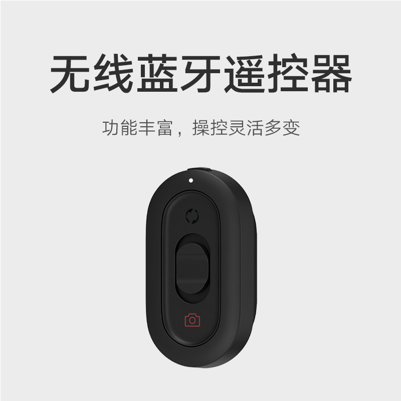 小米变焦支架自拍杆原装正品手机直播支架三脚架三角蓝牙遥控无线
