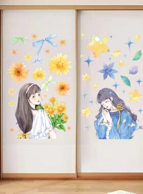 网红门贴纸自粘墙纸图案温馨女孩房间卧室衣柜装饰创意墙壁墙贴画