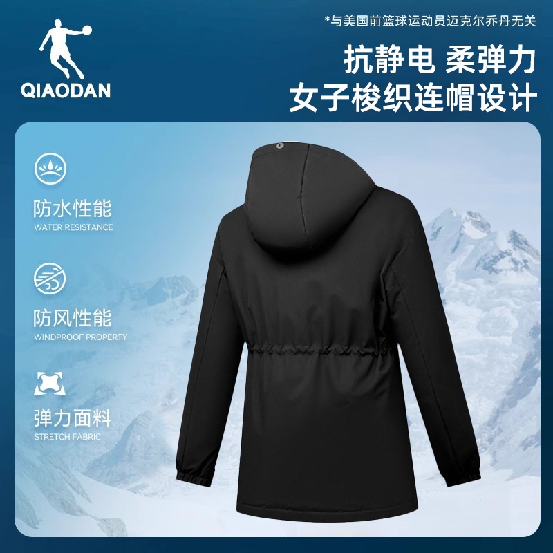 乔丹女士羽绒服外套2025新款中长款轻薄商场同款黑色QDFGM2244528