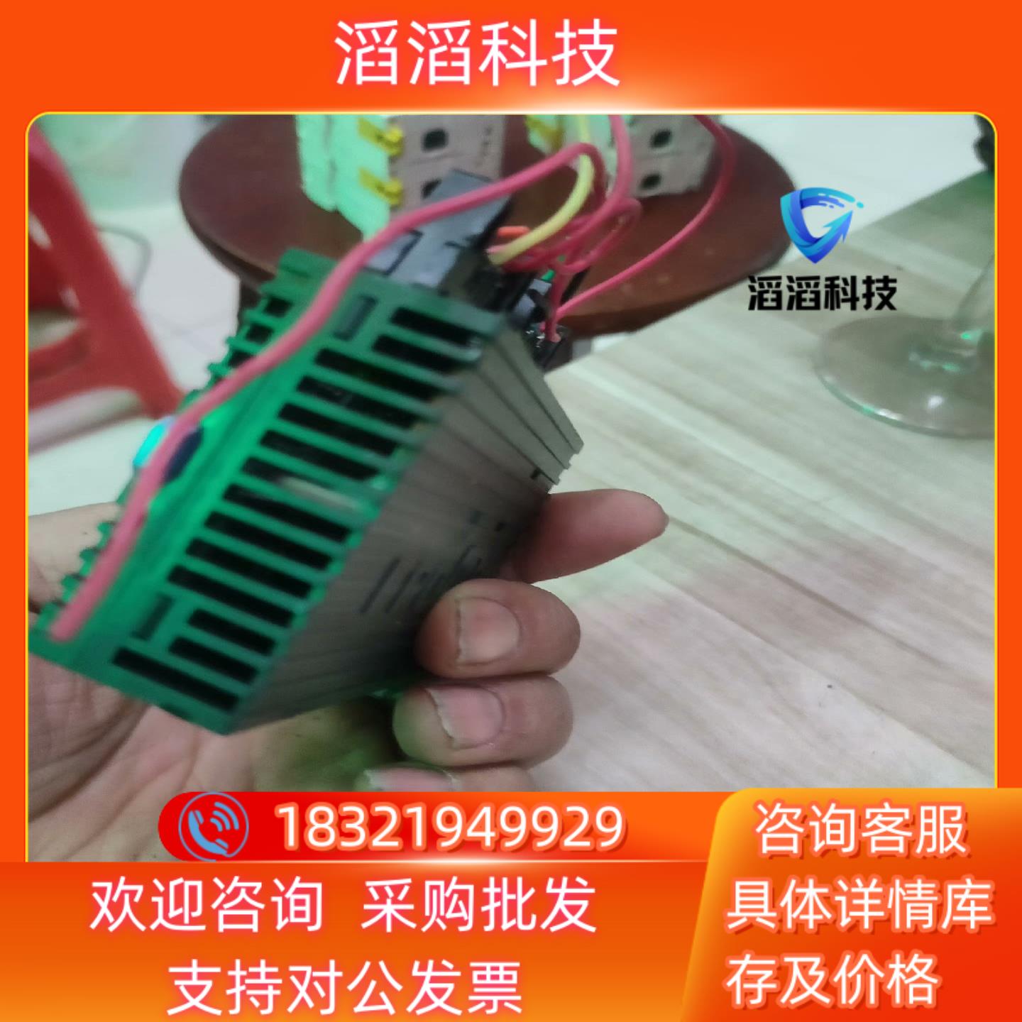 现货FP0R-C16T     AFP0RC16T就95新 - 图2