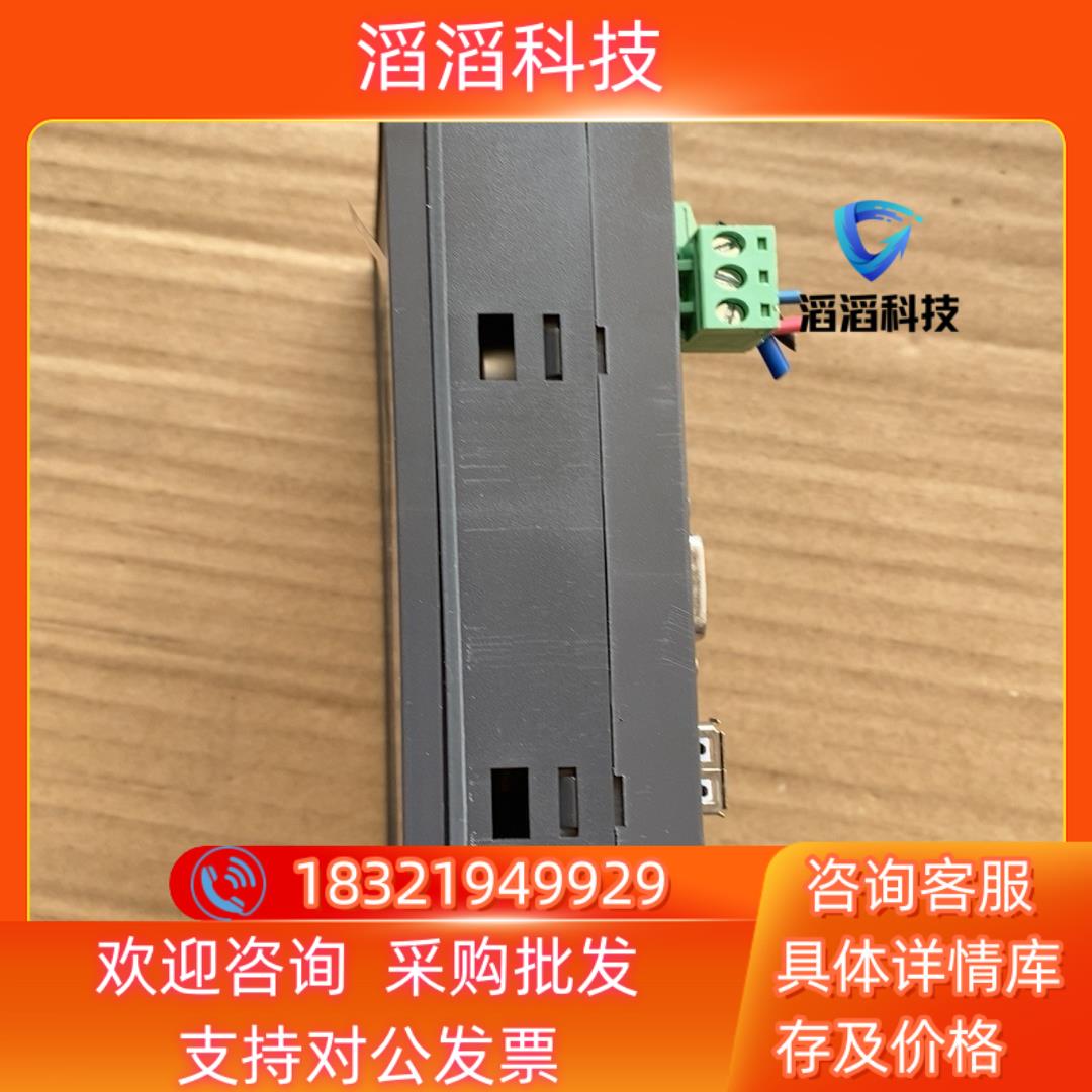 现货Coolmay工业触摸屏PLC一体屏EX2N-50KH-1 - 图2