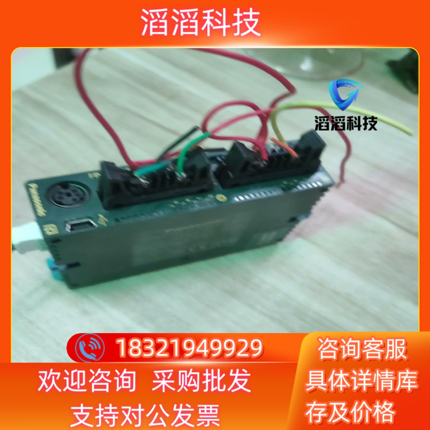 现货FP0R-C16T     AFP0RC16T就95新 - 图0