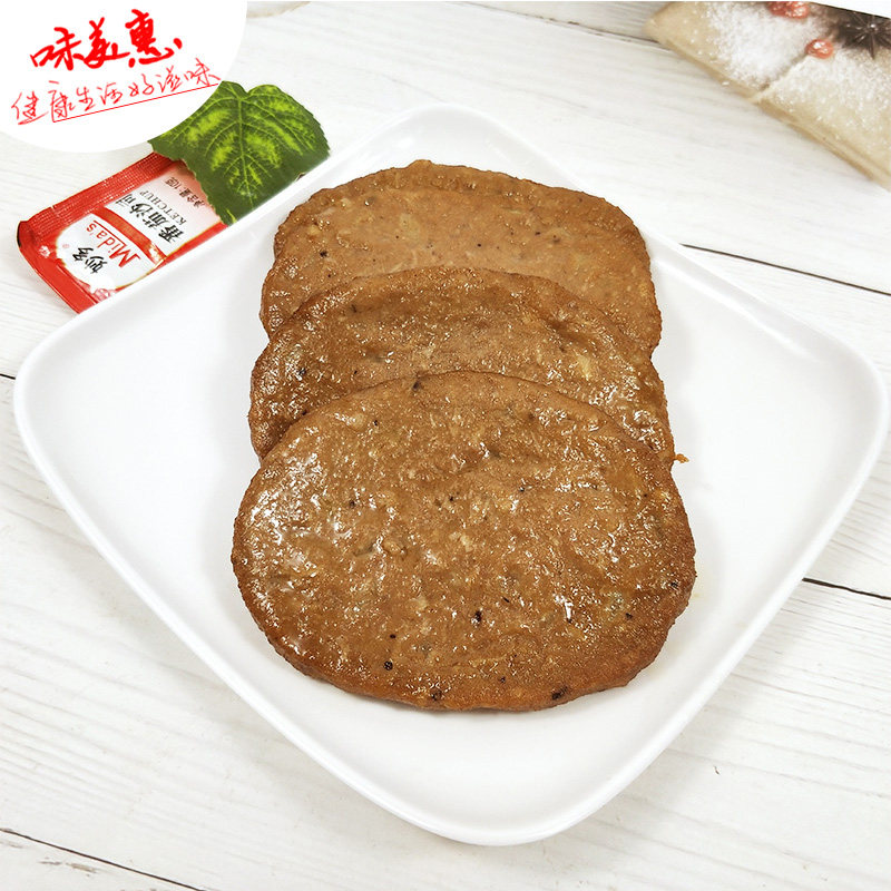 正点牛肉饼45克*40片*4包汉堡饼手抓饼商用半成品油炸铁板冷冻,淘宝优惠券,粉丝福利购,淘宝优惠卷