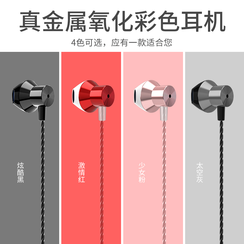 3.5耳机入耳式有线高音质听歌带麦重低音插头耐用结实抗拉唱歌k歌-图3