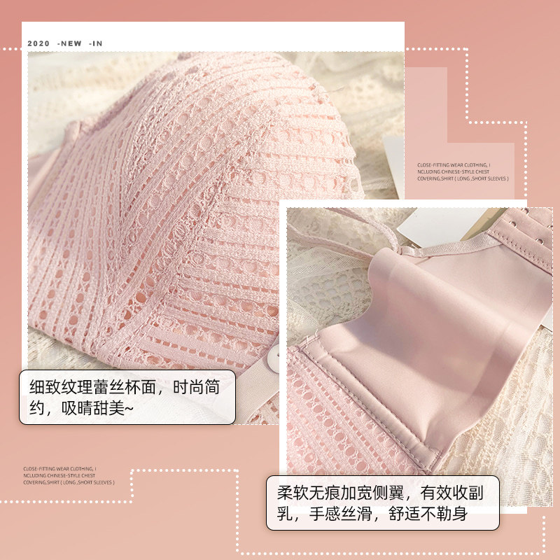 女无钢圈上托聚拢收副乳少女文胸罩 红粉女王文胸