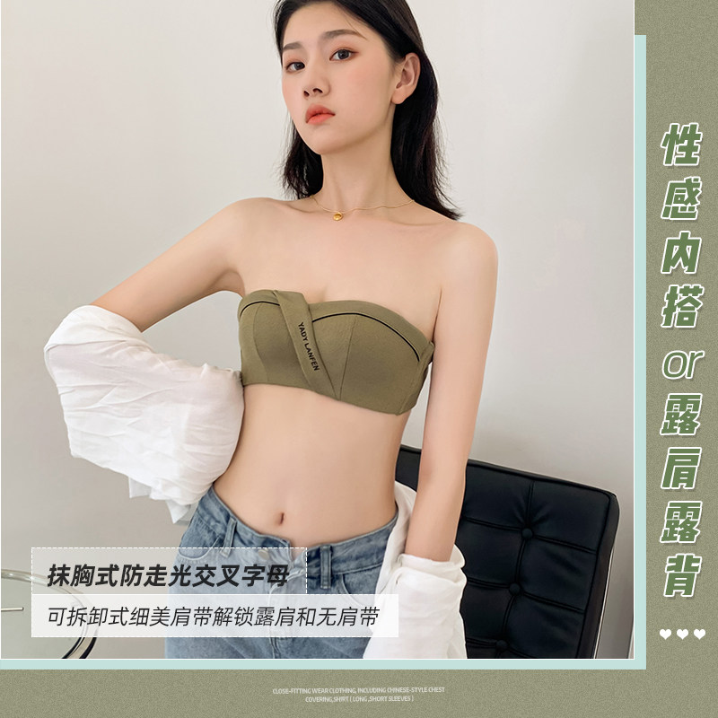 抹胸式防走光肩带防滑夏季少女内衣 红粉女王文胸