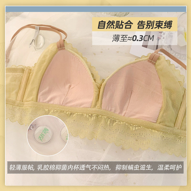 无钢圈聚拢内衣少女性感法式蕾丝 红粉女王文胸