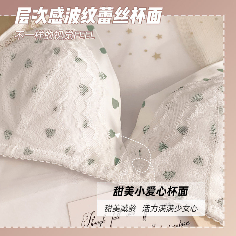 性感法式三角杯夏季超薄款小胸内衣 红粉女王文胸