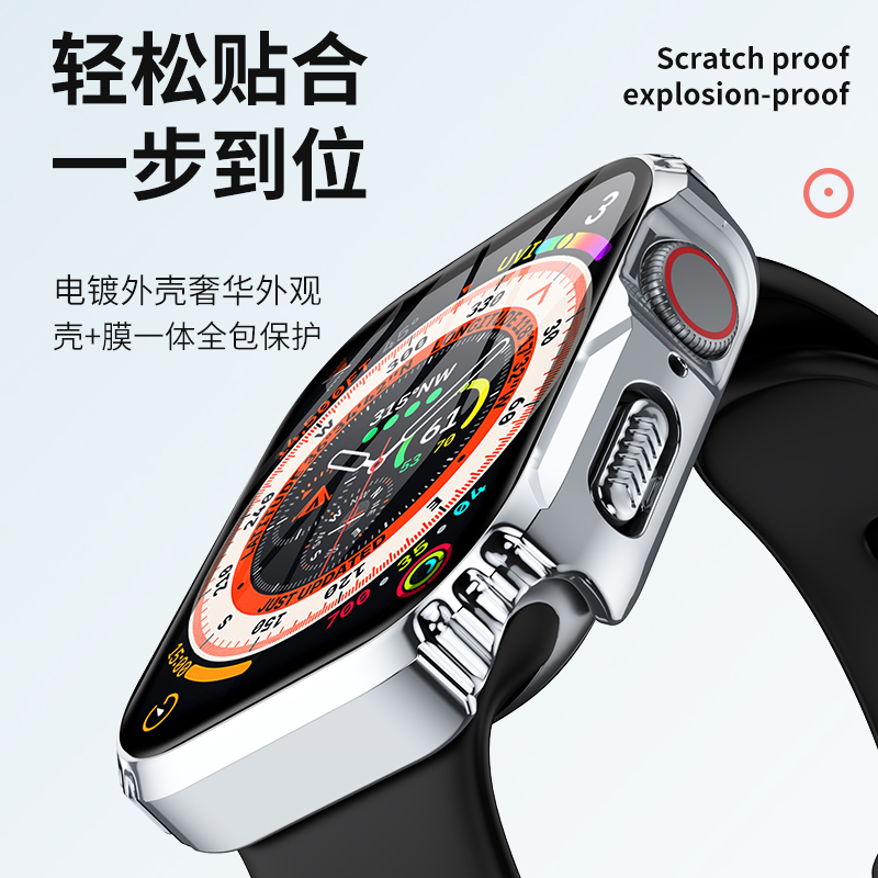 适用苹果手表s9防水钢化膜保护套iwatch876se5电镀亮面壳一体防摔-图0