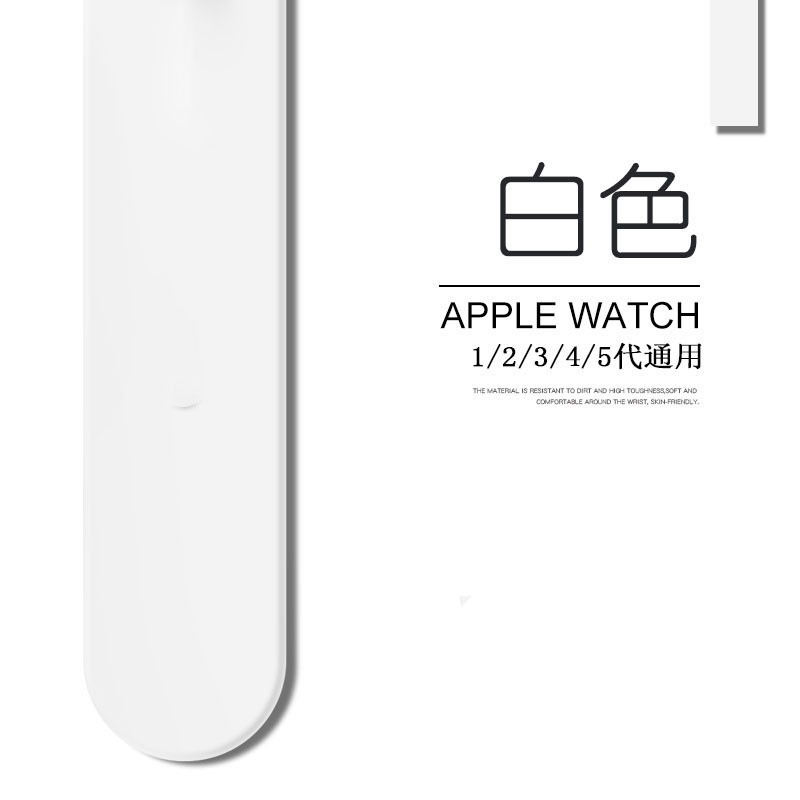 适用苹果手表硅胶表带Apple Watch23456运动表带iWatch7SE8高品质 - 图3