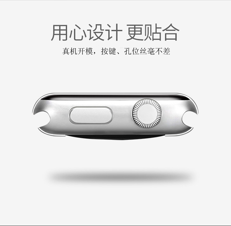 适用苹果手表9保护套iWatch8ultra通用TPU全包Watch567SE软壳4145 - 图2