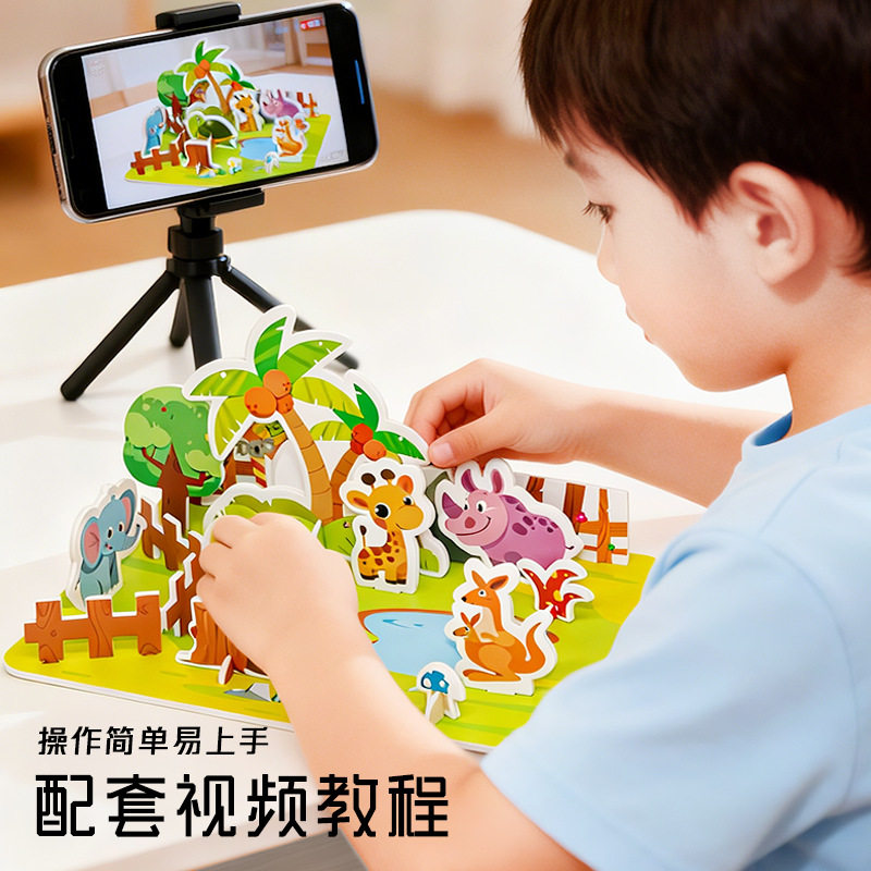 儿童拼插立体建筑3D房子手工diy拼装过家家拼图玩具益智拼板3-6岁,淘宝优惠券,粉丝福利购,淘宝优惠卷