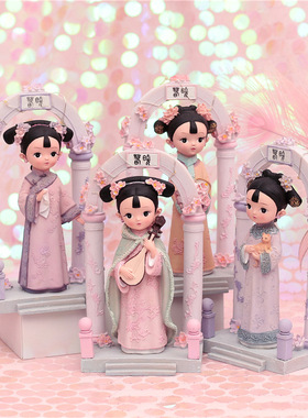 格格琴棋书画送女烘焙古风摆件