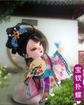 北京绢人唐偶金陵十二钗老外摆件