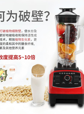 榨水果汁机料理机搅拌机破壁机