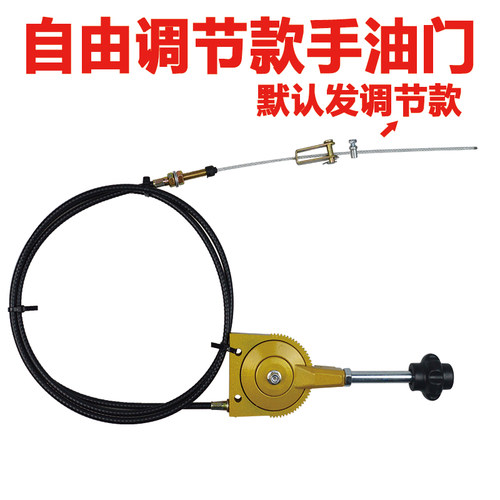 油罐车长途车消防车挖机吊车农用车船舶定速手油门线手动油门拉线 - 图3