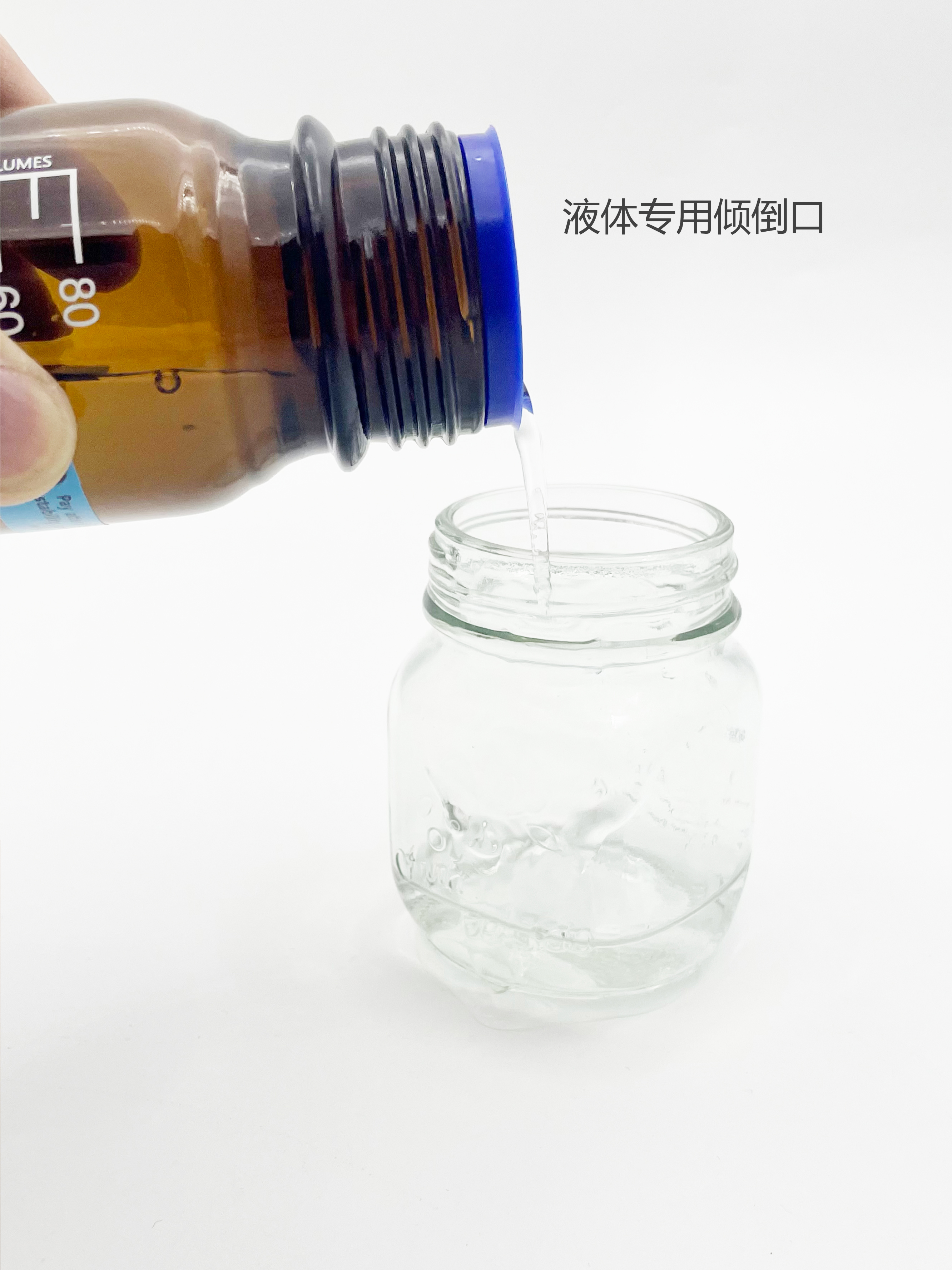 药瓶液体密封加厚玻璃随身100ml抗紫外线药盒胶囊瓶 - 图3