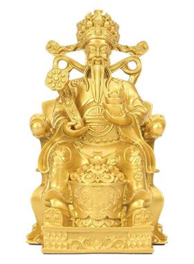 归心铜金色财神爷座椅如意摆件