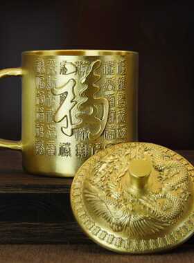 归心复古福寿纯黄铜龙凤茶杯摆件