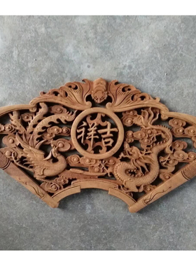 东阳木雕挂件香樟木扇形仿古挂饰
