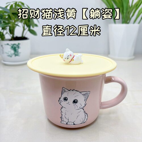 新品10cm12cm招财猫咪硅胶马克杯盖大口径食品级硅胶防尘防摔保温 - 图3