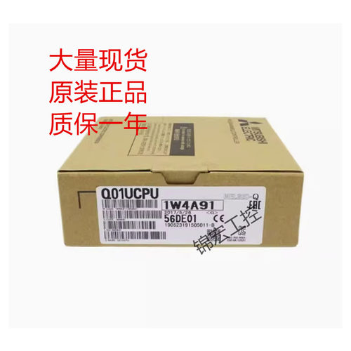 三菱模块Q00CPU 0UCPU 1CPU 2CPU 3UDECPU 4UDEHCPU 6UDEHCPU询价 - 图3