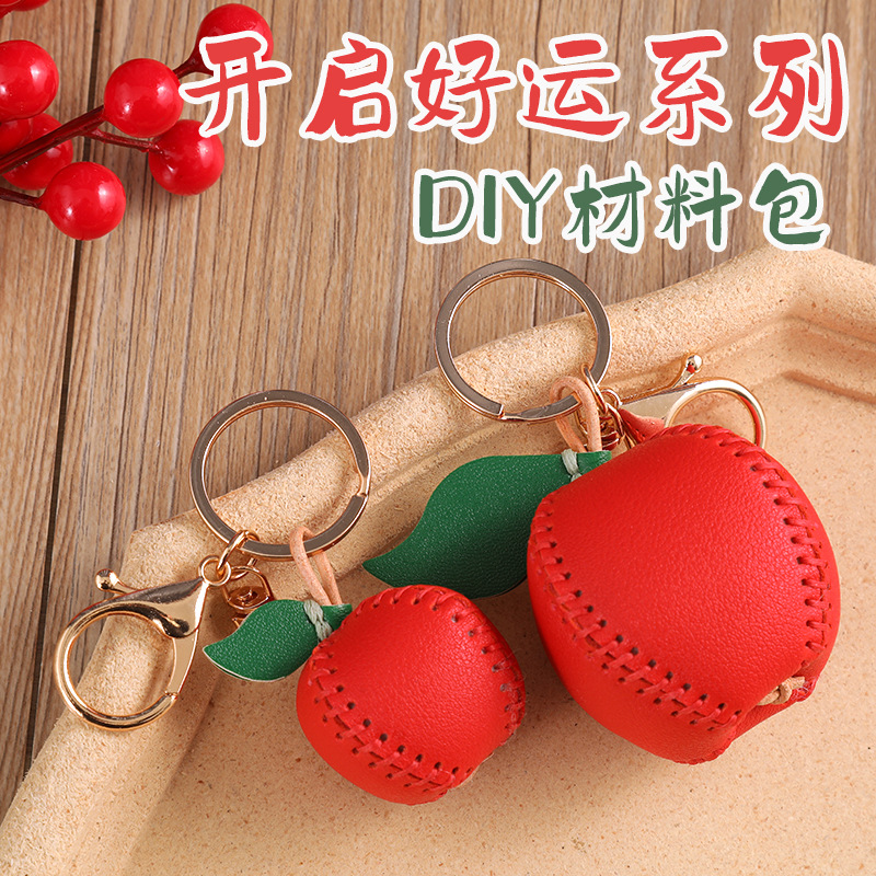 【节日diy礼物】diy手工缝制材料包自制挂饰钥匙扣手工活动材料包-图0